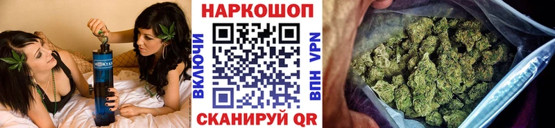 Наркошоп купить Каннабис  МЕФ  Alpha-PVP  ГАШ  Андреаполь