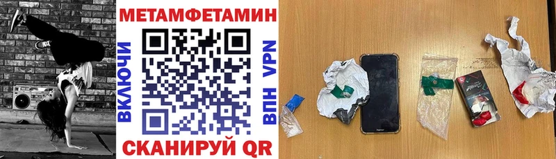 АМФЕТАМИН Premium  Купить где  Андреаполь 