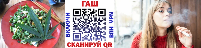 Печенье с ТГК марихуана  Купить закладки  Андреаполь 