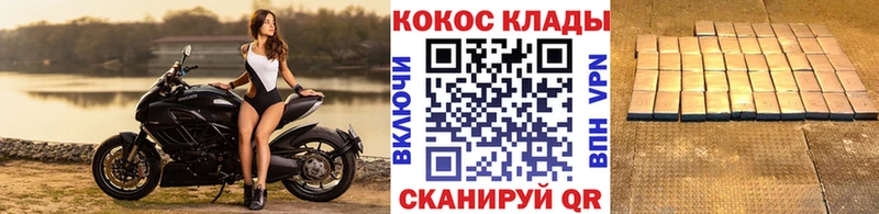 Купить где  Андреаполь  Кокаин Fish Scale 
