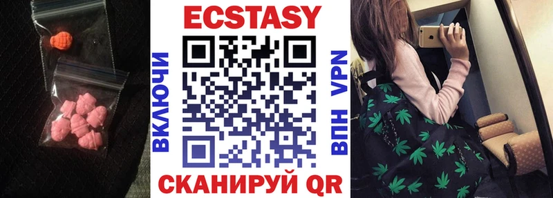 ЭКСТАЗИ TESLA  Купить  Андреаполь 