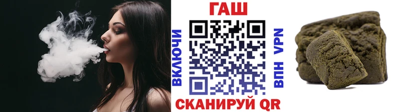 Купить закладки  Андреаполь  ГАШИШ убойный 