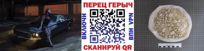 ГЕРОИН хмурый  Купить где  Андреаполь 