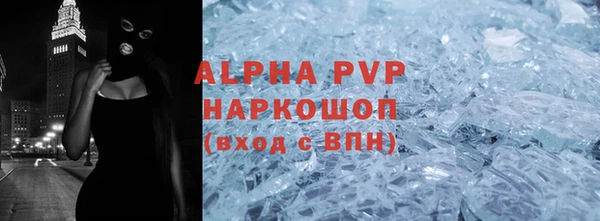 MDMA Лиски