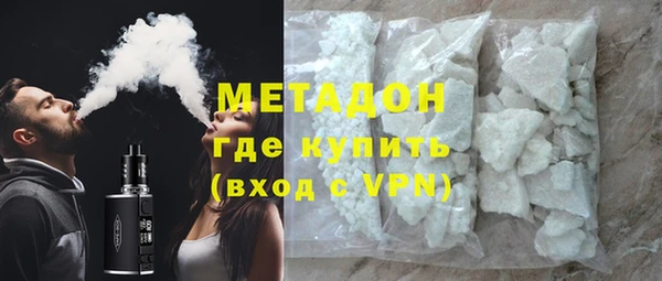 стафф Липки