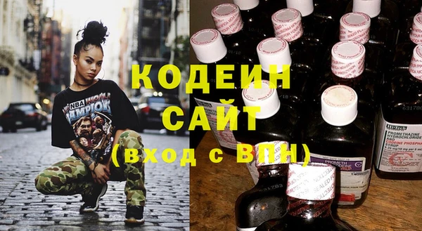 мяу мяу кристалл Верея