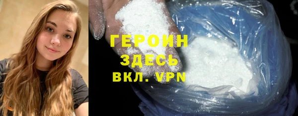 гидра Верхний Тагил