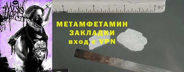 дживик Балабаново