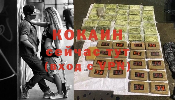 мяу мяу кристалл Верея