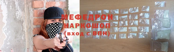 MDMA Лиски