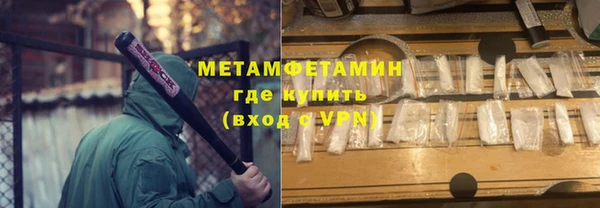 стафф Липки