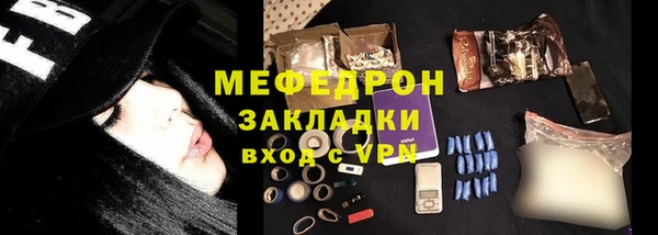марихуана Верхнеуральск