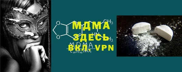 бошки Баксан
