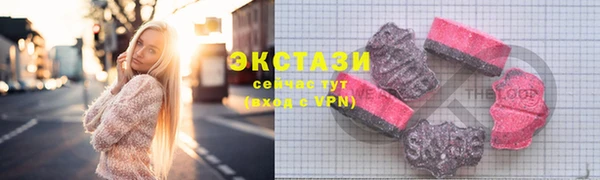 MDMA Лиски