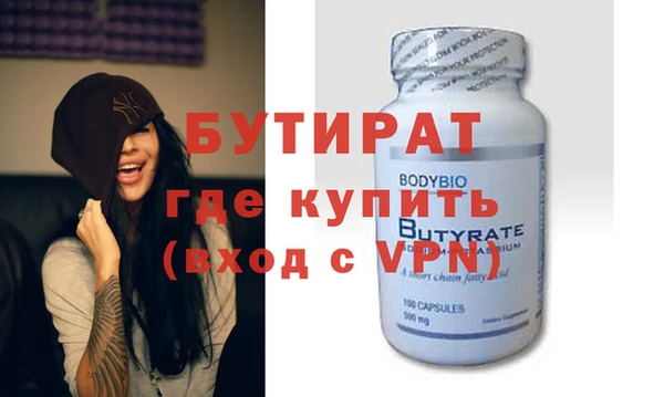 дживик Балабаново