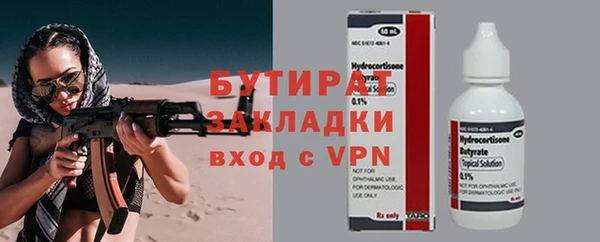 не бодяженный Балахна