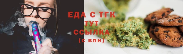 бошки Баксан