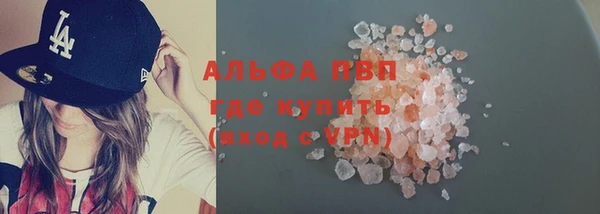 бошки Баксан