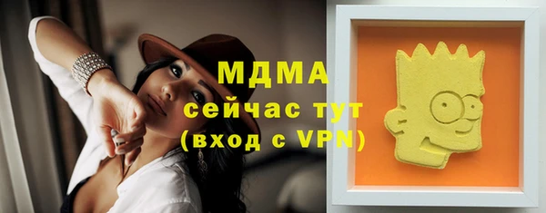 стафф Липки
