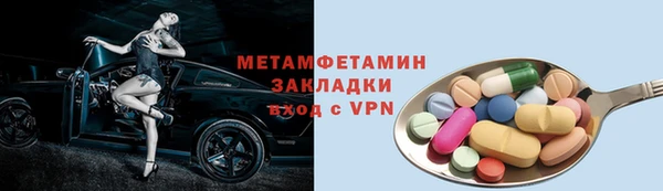 бошки Баксан