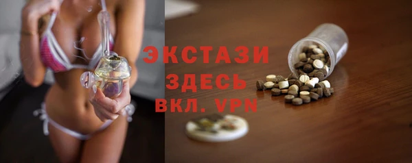 стафф Липки