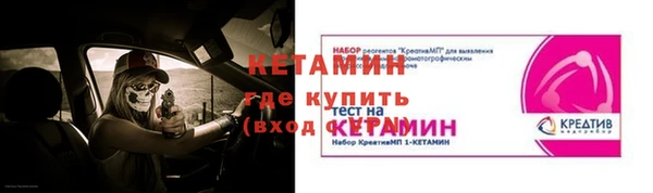 MDMA Лиски