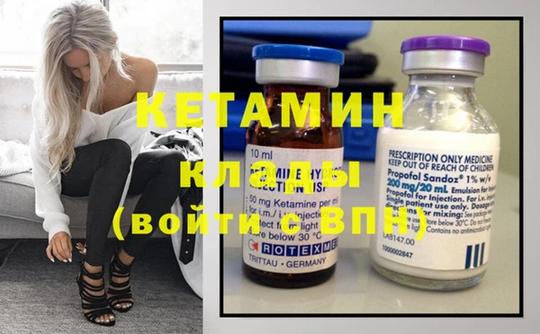 MDMA Лиски