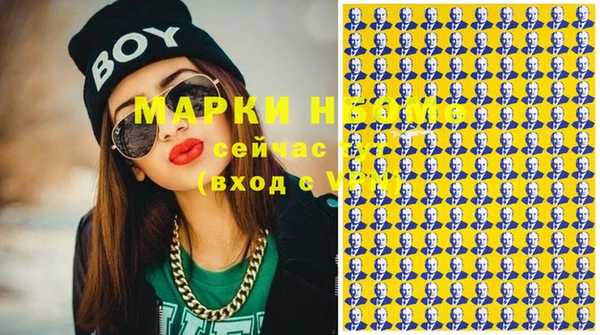 MDMA Лиски