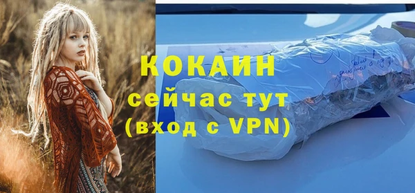 дживик Балабаново