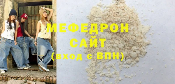 не бодяженный Балахна