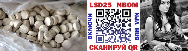 Купить где  Андреаполь  Лсд 25 экстази кислота 