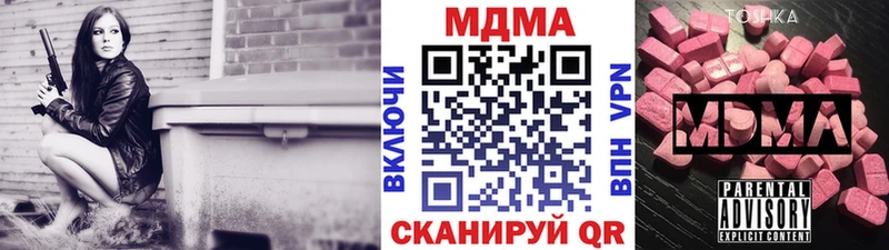 МДМА молли  Купить  Андреаполь 