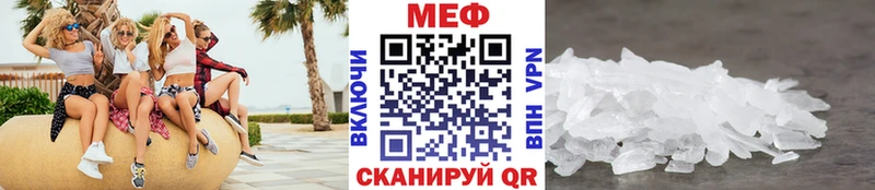 МЯУ-МЯУ mephedrone  Купить закладки  Андреаполь 