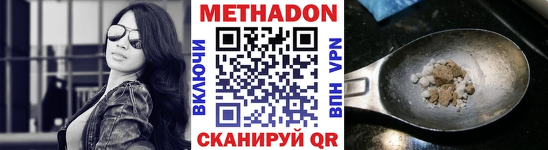 Купить закладки  Андреаполь  МЕТАДОН мёд 