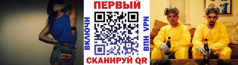 Купить закладки  Андреаполь  Первитин мет 