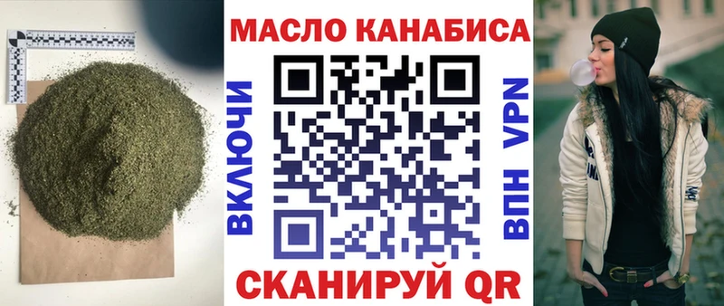 Купить закладки  Андреаполь  ТГК вейп с тгк 