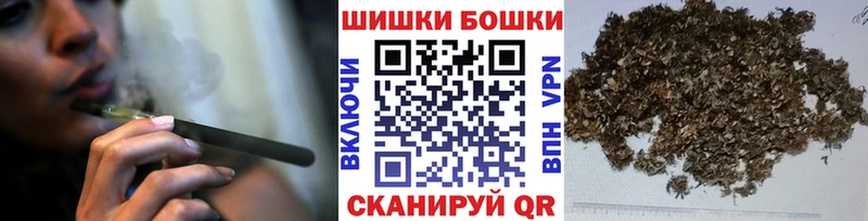 Бошки марихуана White Widow Купить закладки Андреаполь
